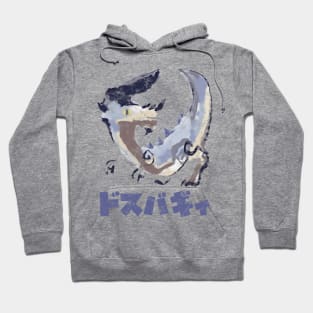 Monster Hunter Rise Great Baggi Kanji Icon Hoodie